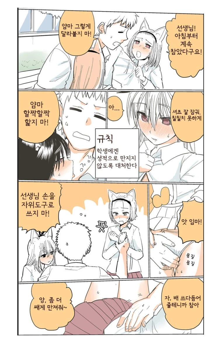 manga_946212_004.webp