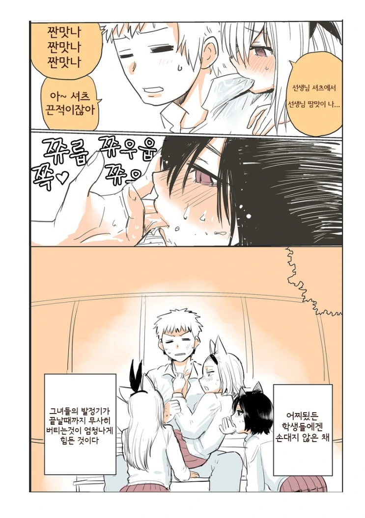 manga_946212_005.webp