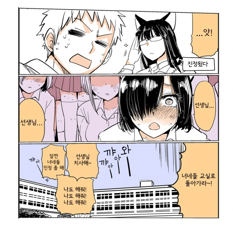 manga_946212_010.webp