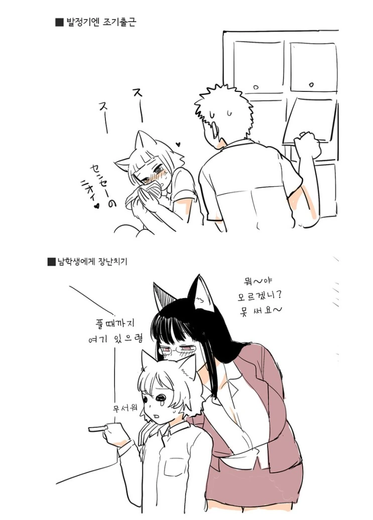 manga_946212_013.webp