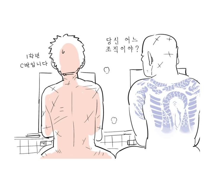 manga_946212_016.webp
