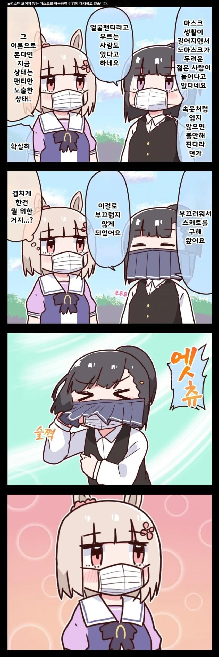 manga_954575_001.webp