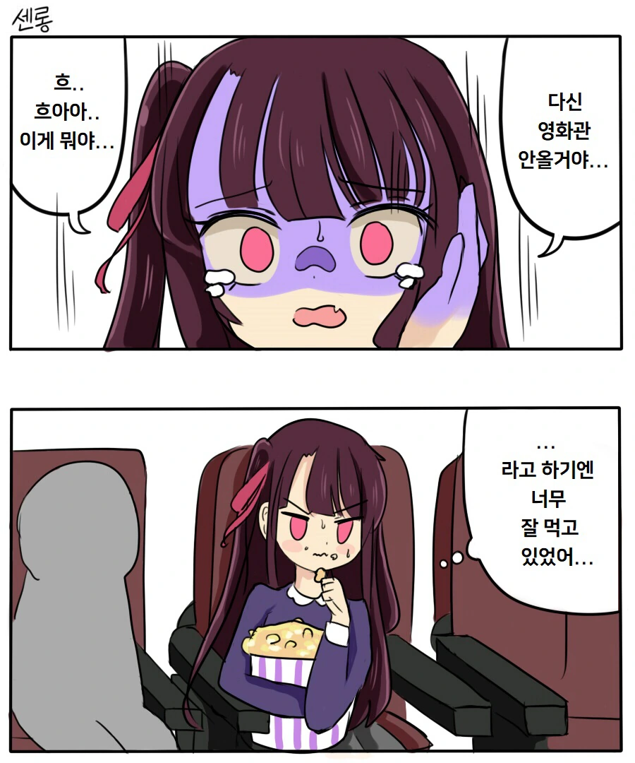 manga_984657_001.webp