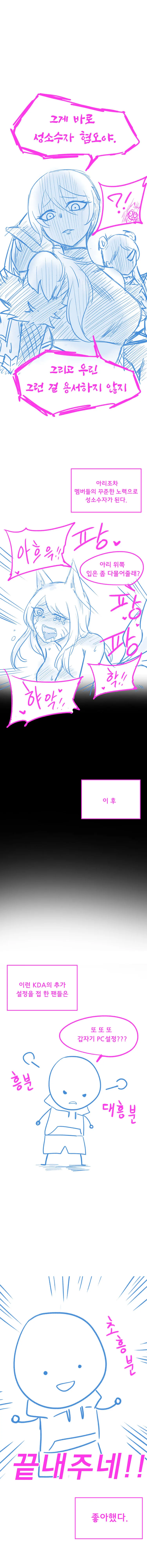 manga_991012_002.webp