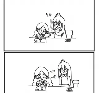 @) 로코를 때리면 어떤 소리를 낼까.manga