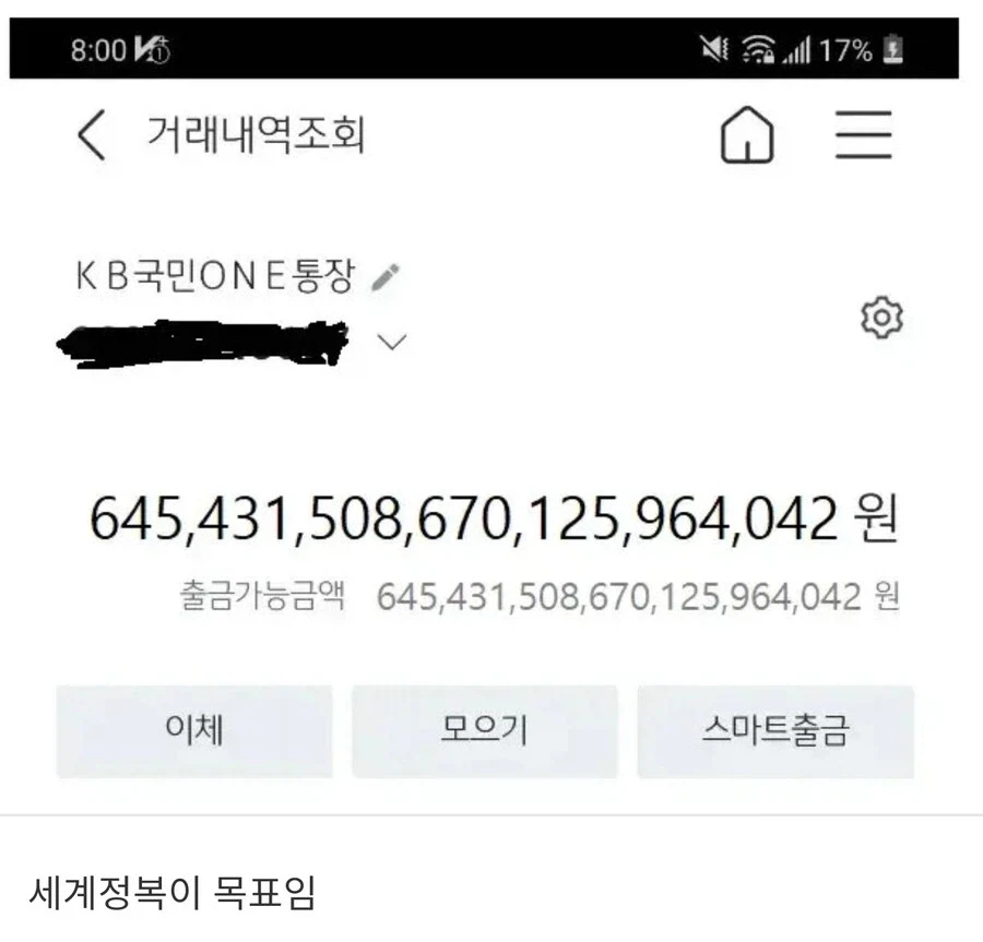 내나이 3n살에 이룬 통장잔고_1.webp