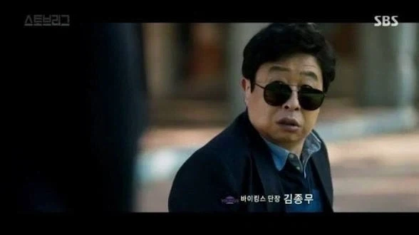 스토브리그 다시 정주행 중 이해가 안가는 점_1.webp