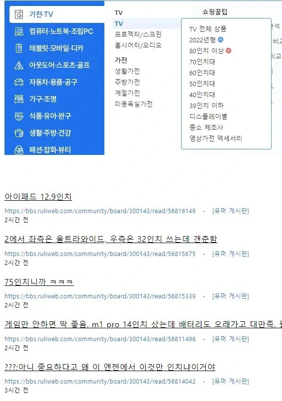 그래도 우리 애플 애껴욧.jpg_1.webp