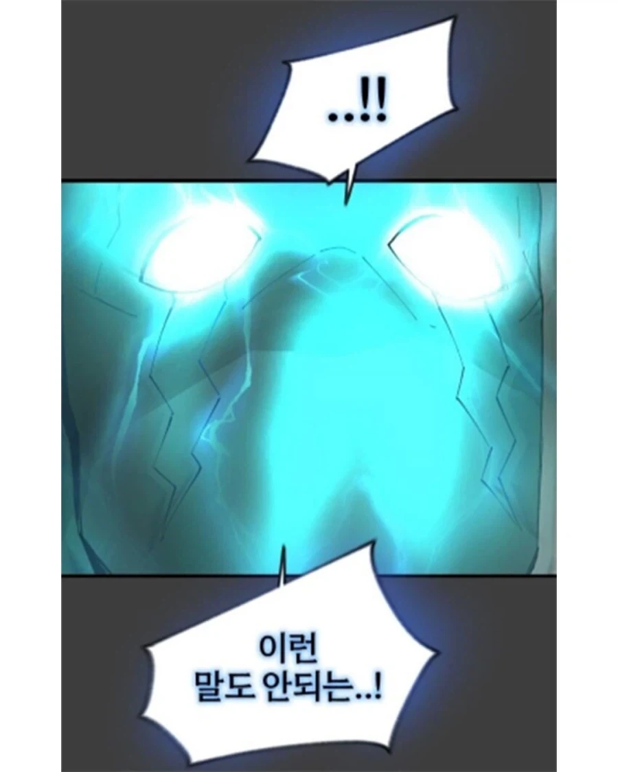 받아라 인간... 100만 볼트다_4.webp
