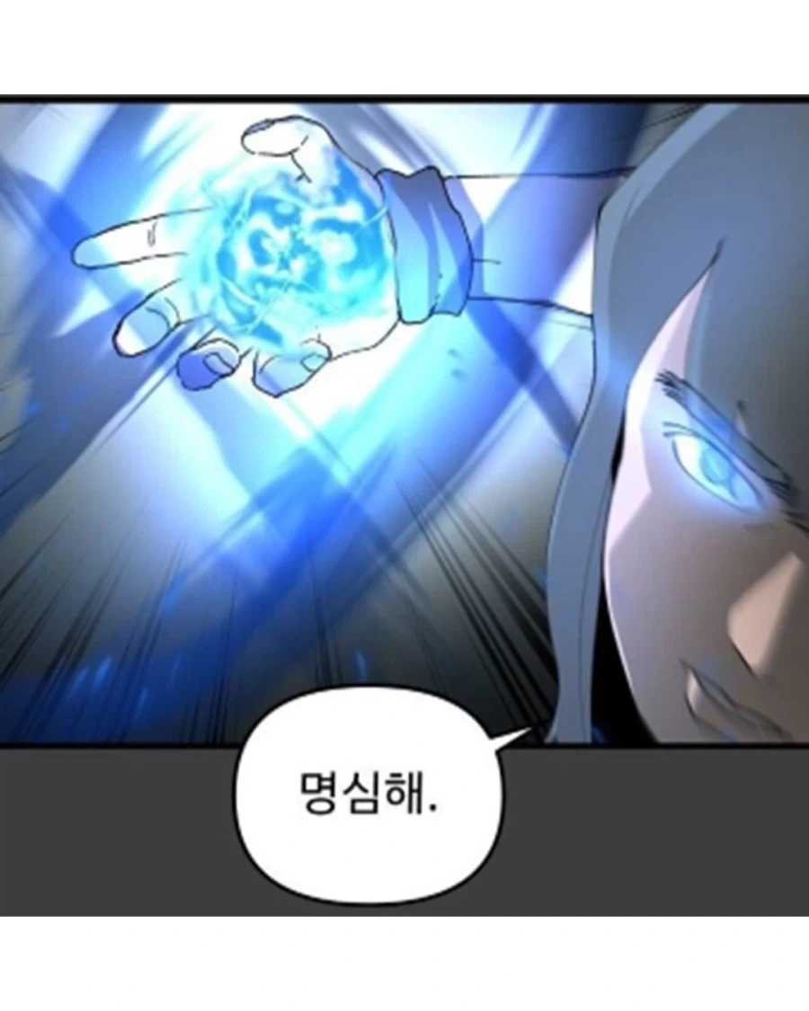 받아라 인간... 100만 볼트다_8.webp