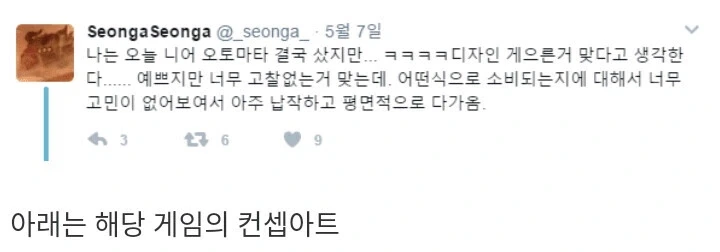 전설의 게으른 디자인, 백금팬티_1.webp