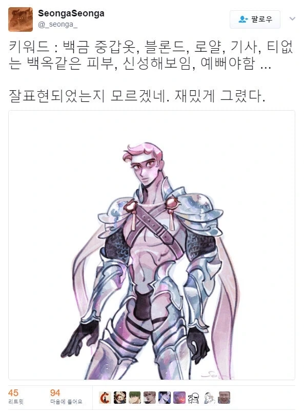 전설의 게으른 디자인, 백금팬티_3.webp