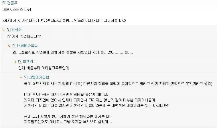 전설의 게으른 디자인, 백금팬티_4.webp