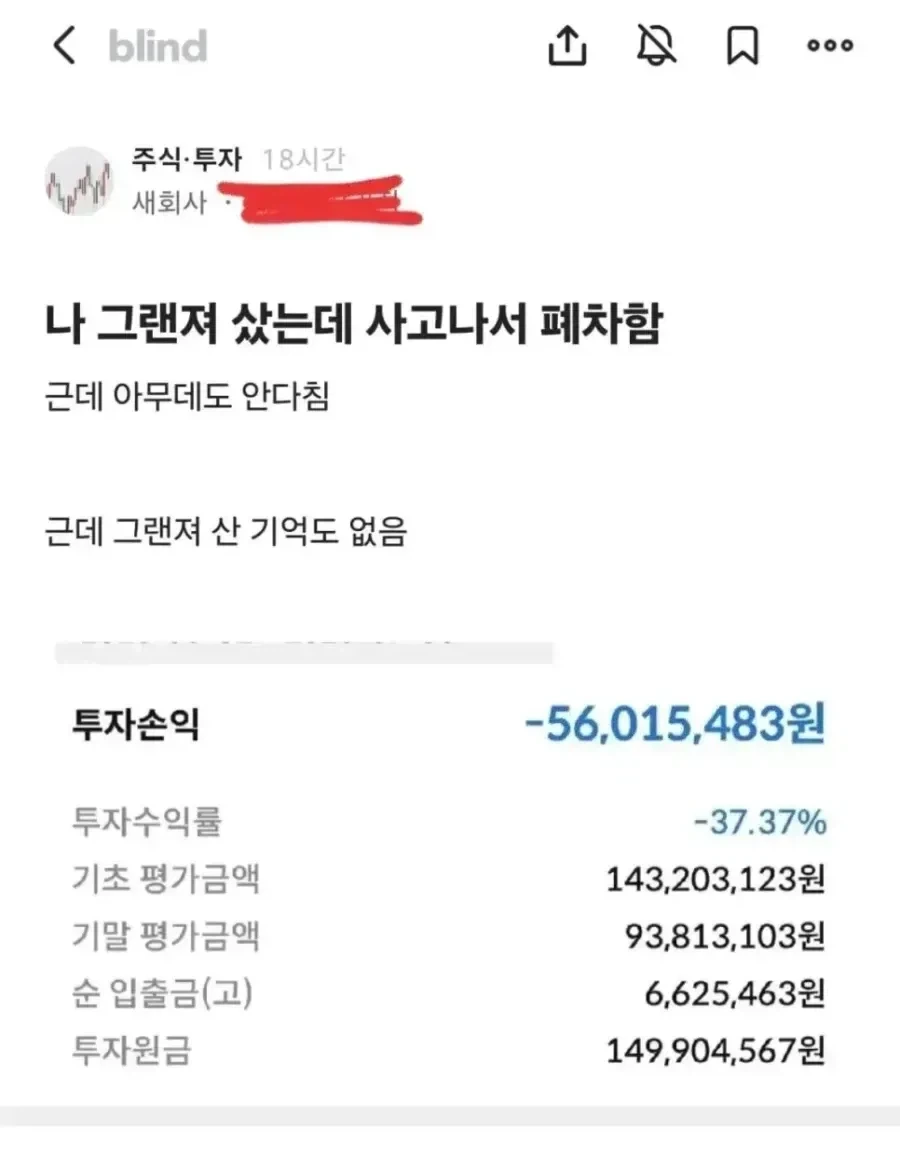 그랜저 샀는데 폐차했다._1.webp