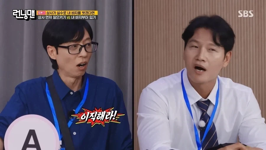 예능 WWE여도 무서운 상황_2.webp
