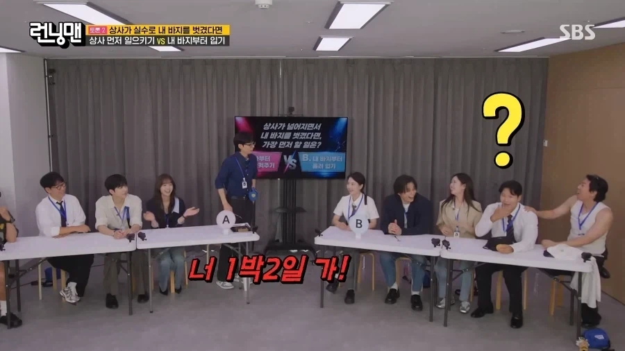 예능 WWE여도 무서운 상황_3.webp
