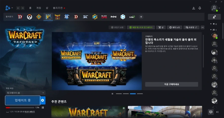 미친 워크3 업데이트 뜨고 있어_1.webp