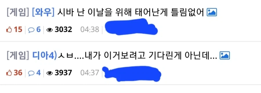 블리즈컨) 반응 갈리는 두 작품_1.webp