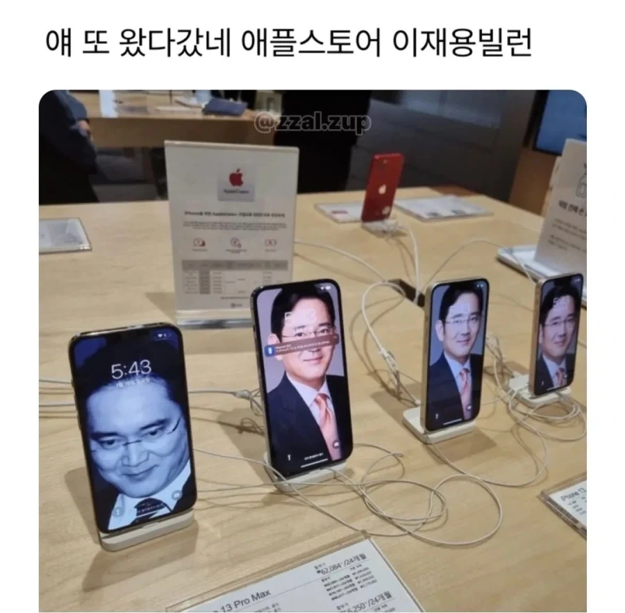 얘 또 왔다 갔네_1.webp