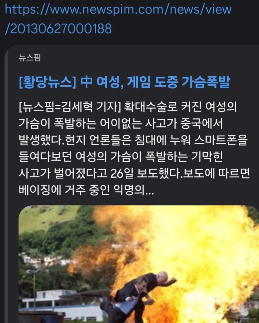 터질듯한 슴가_2.webp