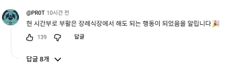 히오스)신영웅 영상 댓글 이거 개 웃기네 ㅋㅋㅋㅋㅋㅋㅋㅋㅋㅋㅋ_1.webp