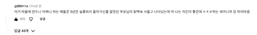 히오스)신영웅 영상 댓글 이거 개 웃기네 ㅋㅋㅋㅋㅋㅋㅋㅋㅋㅋㅋ_2.webp