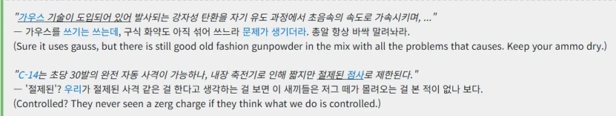 스타) 트레일러 신병의 총기가 기능고장 난 유력한 원인_1.webp