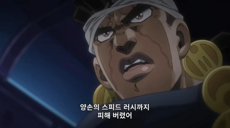 죠죠)초반 적인데 너무 쌘거 아니냐는 스탠드_5.webp