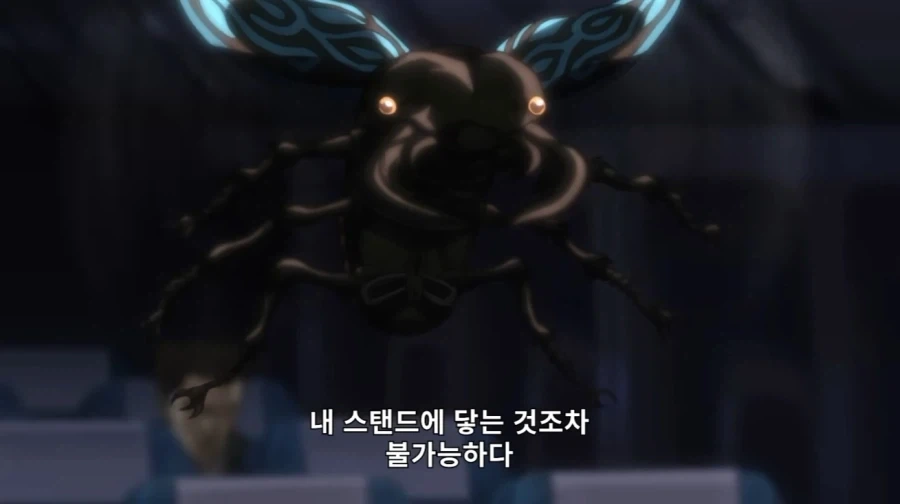 죠죠)초반 적인데 너무 쌘거 아니냐는 스탠드_9.webp