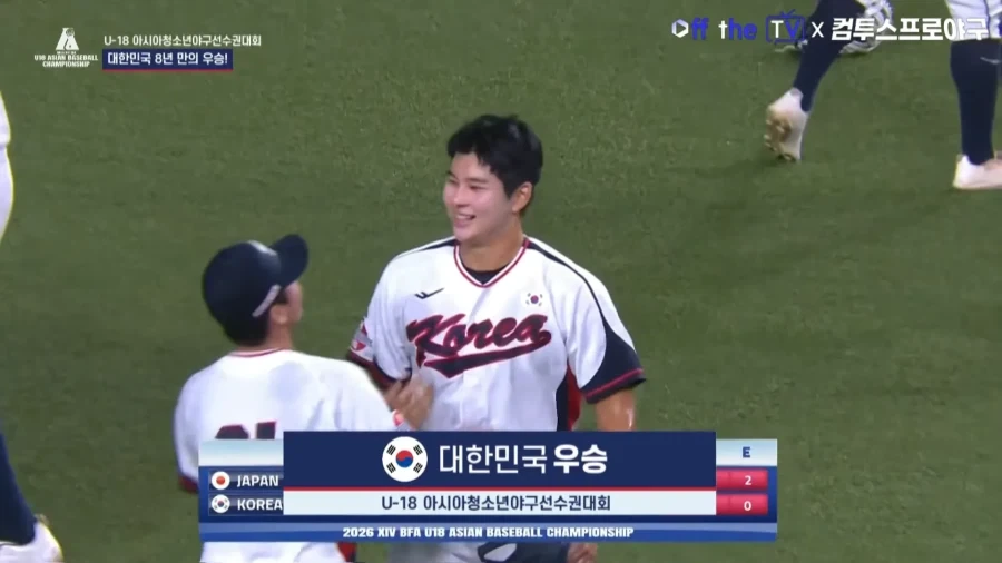 한일전 1경기(농구)에 이어 2경기(청소년야구)도 승리!_1.webp