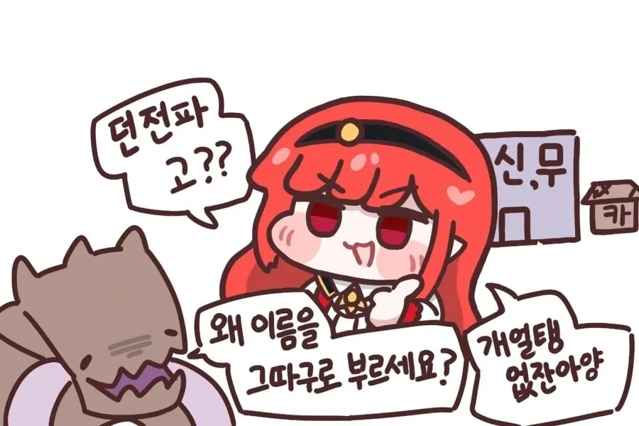 K pop에 대한 외국인 오해_3.webp
