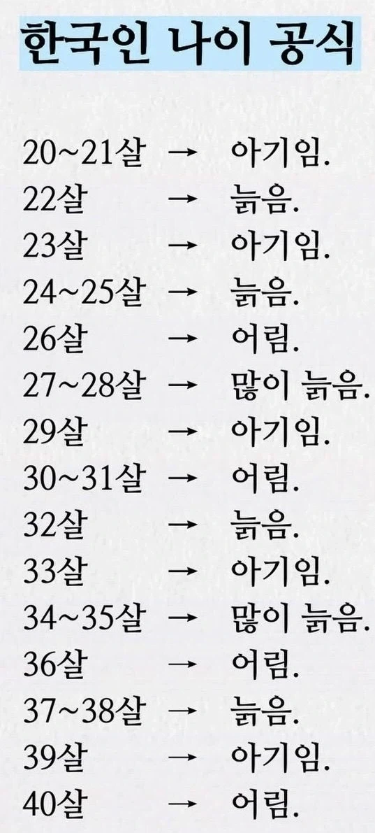 나는 아가임_1.webp