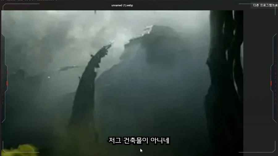 스타3 시네마틱에 프로토스도 있다?_8.webp