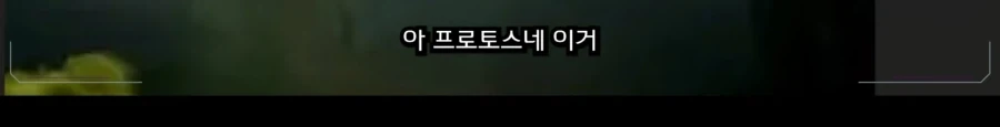 스타3 시네마틱에 프로토스도 있다?_9.webp