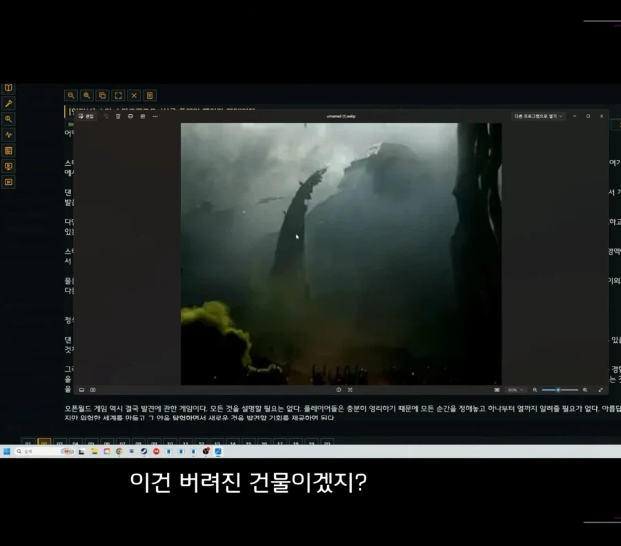 스타3 시네마틱에 프로토스도 있다?_10.webp