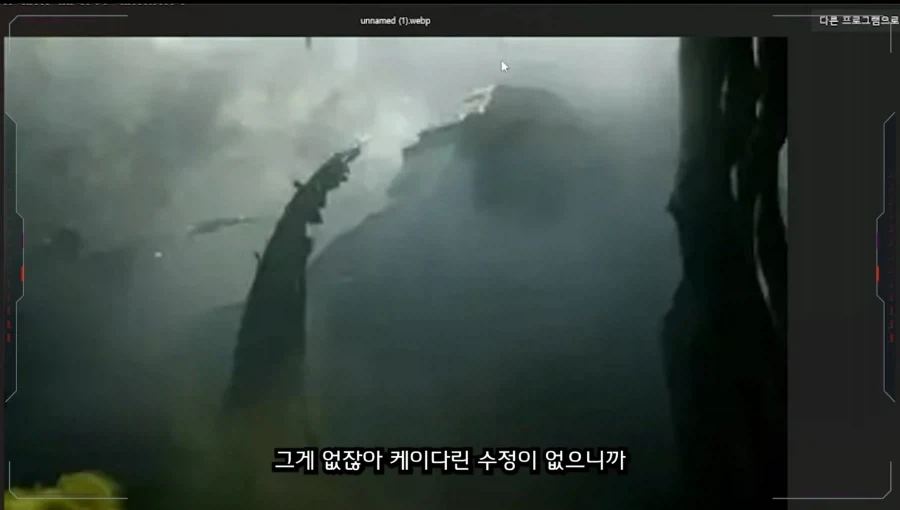 스타3 시네마틱에 프로토스도 있다?_11.webp