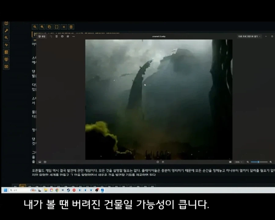 스타3 시네마틱에 프로토스도 있다?_12.webp