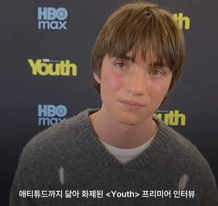 HBO 드라마에 출연예정인 유명배우 아들_2.webp