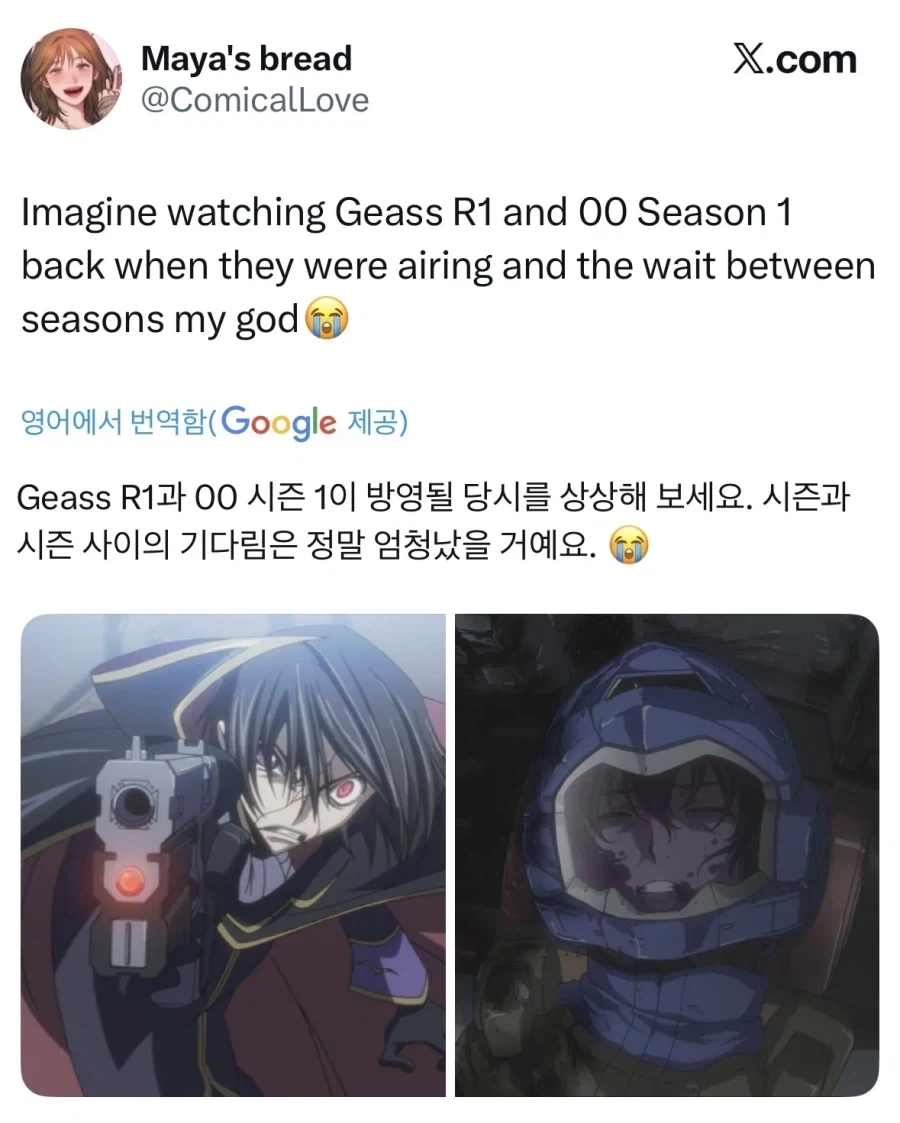 애니팬들 반년 간격으로 절단신공에 당하던 시절.jpg_2.webp