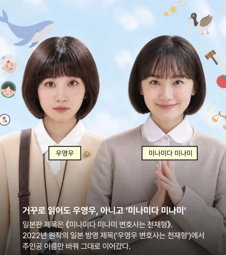 주역배우 싱크로 99%라는 한국 드라마 리메이크작_1.webp