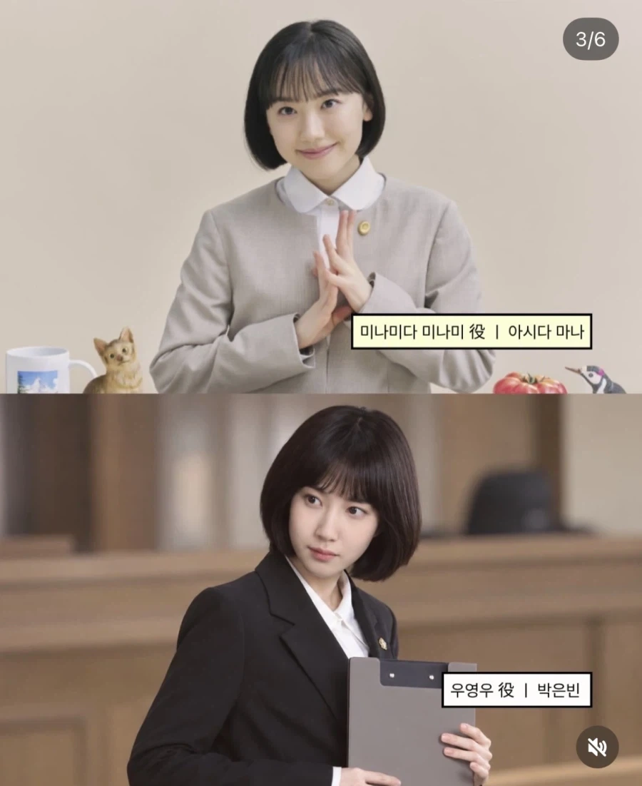 주역배우 싱크로 99%라는 한국 드라마 리메이크작_2.webp