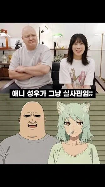 성우를 얼굴보고 뽑음 ㅋㅋㅋ_1.webp