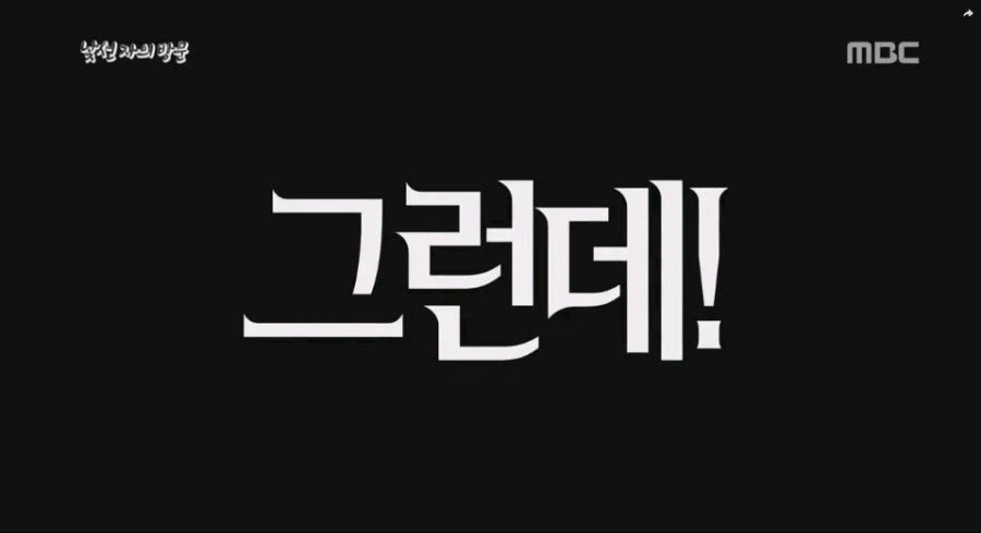 네덜란드에서 미제 살인 사건을 해결할 수 있었던 이유_2.webp