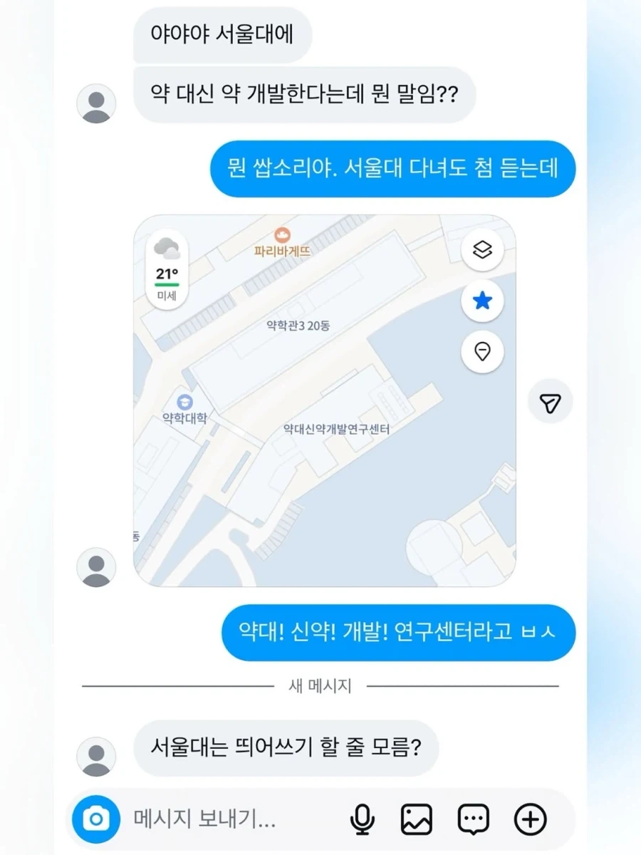 서울대에 있는 수상한 연구센터_1.webp