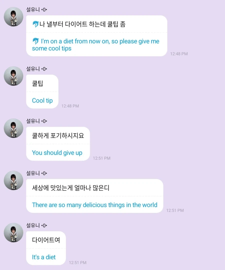 아이돌이 말해주는 다이어트 꿀팁_1.webp