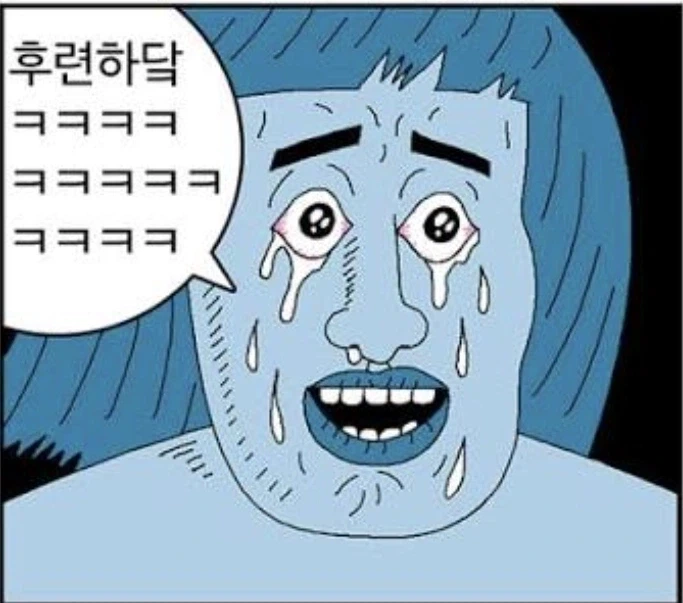 디아블로4 조끄튼겜 지우고나니 속이 다 시원하네 ㅋㅋㅋㅋㅋㅋㅋㅋㅋ_6.webp