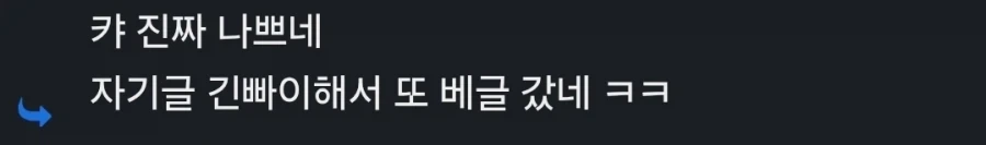 진짜 나쁜놈들 .jpg_1.webp