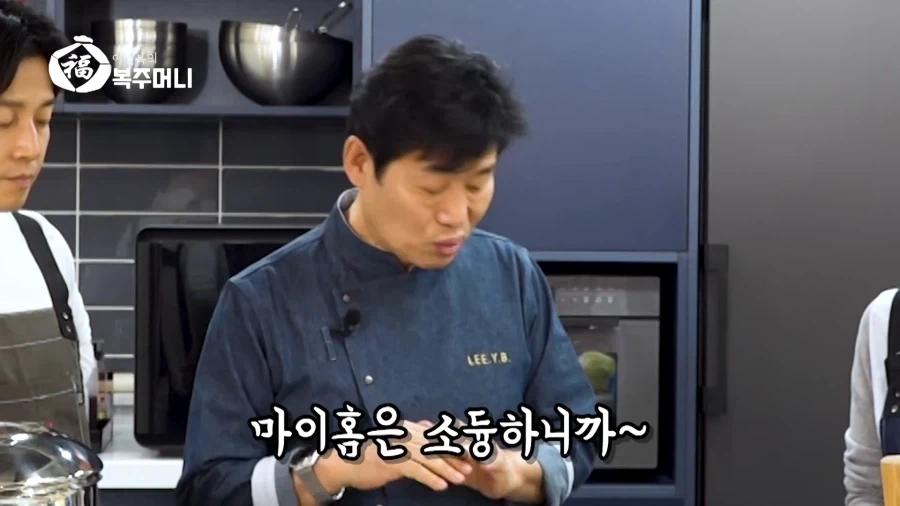 이연복이 마늘 다지기를 평소보다 못한 이유_4.webp