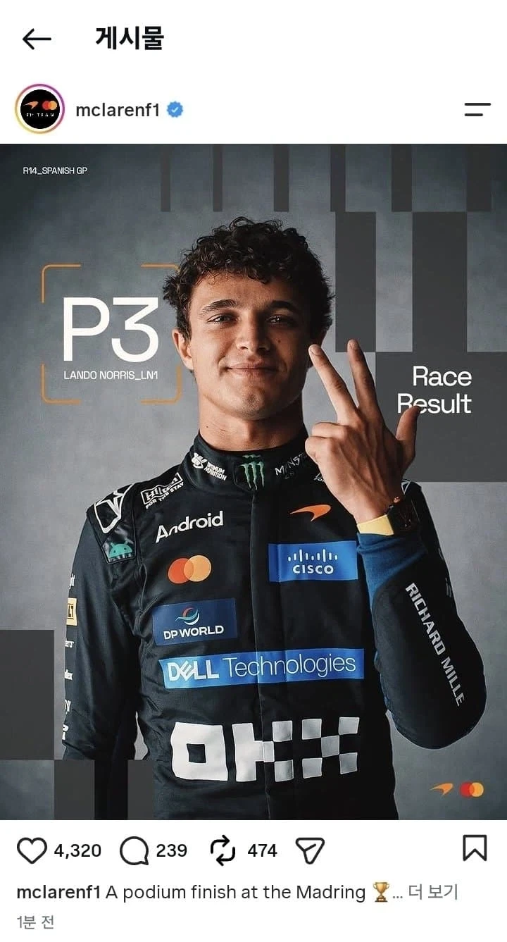 F1) 그래그래 3위도 잘 한거지_1.webp