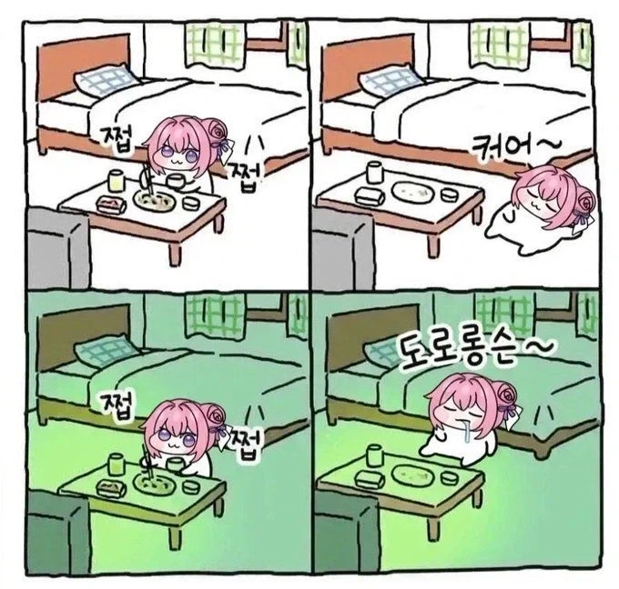 대부분의 주말 인생_1.webp